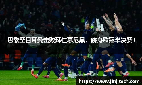 星空·体育中国官方网站