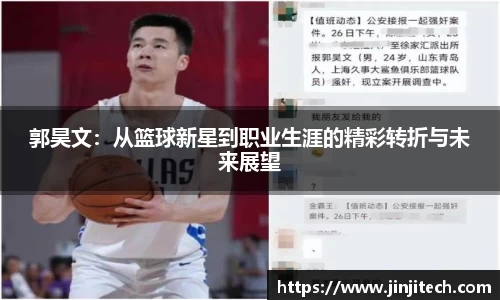 星空体育官方网站